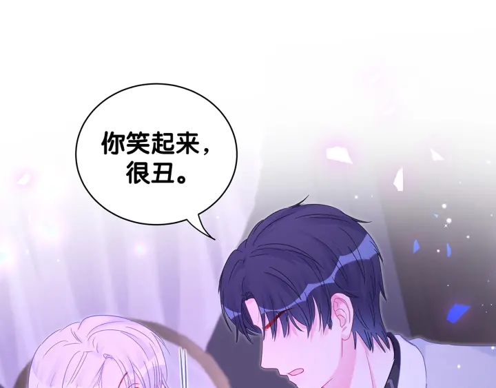 被自己束缚的金丝雀韩漫全集-第14话 找人替代你很简单！无删减无遮挡章节图片 