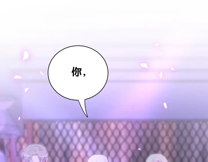 被自己束缚的金丝雀韩漫全集-第14话 找人替代你很简单！无删减无遮挡章节图片 