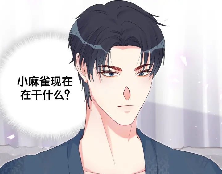 被自己束缚的金丝雀韩漫全集-第14话 找人替代你很简单！无删减无遮挡章节图片 