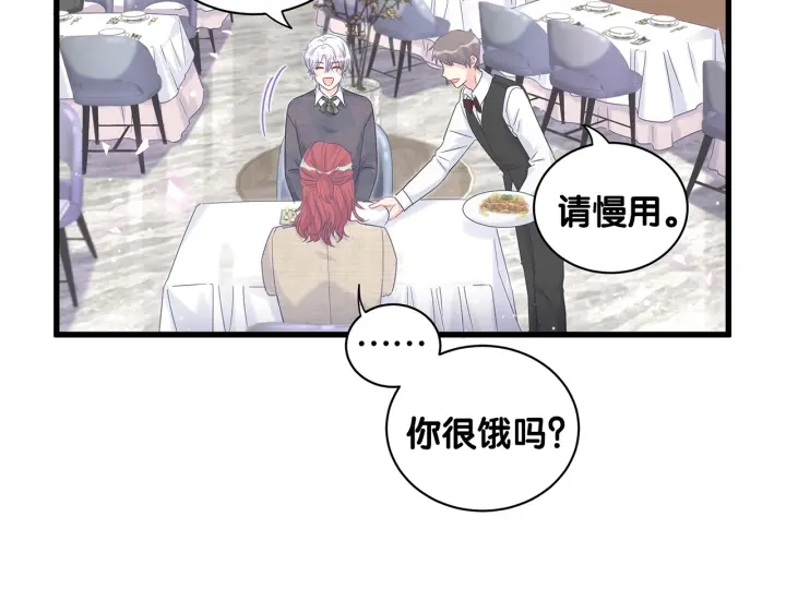 被自己束缚的金丝雀韩漫全集-第16话 金丝雀对我撒娇了！无删减无遮挡章节图片 