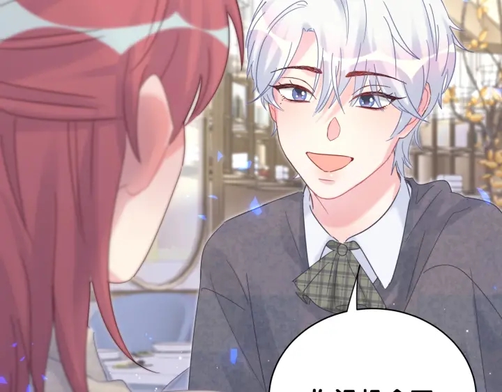 被自己束缚的金丝雀韩漫全集-第16话 金丝雀对我撒娇了！无删减无遮挡章节图片 