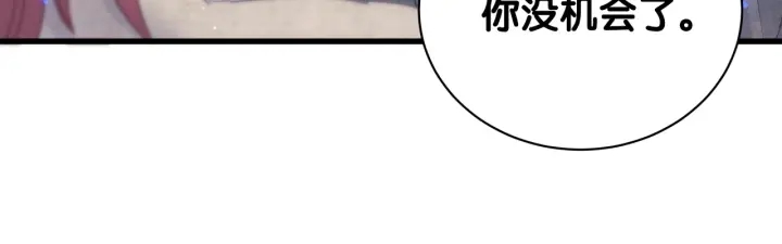 被自己束缚的金丝雀韩漫全集-第16话 金丝雀对我撒娇了！无删减无遮挡章节图片 