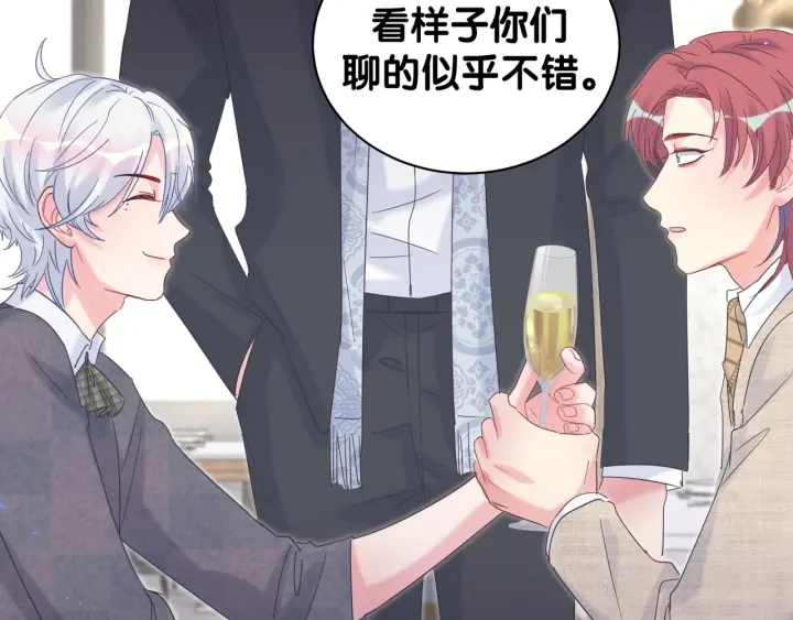 被自己束缚的金丝雀韩漫全集-第16话 金丝雀对我撒娇了！无删减无遮挡章节图片 