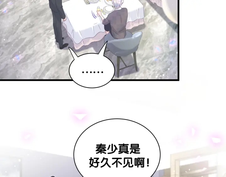 被自己束缚的金丝雀韩漫全集-第16话 金丝雀对我撒娇了！无删减无遮挡章节图片 