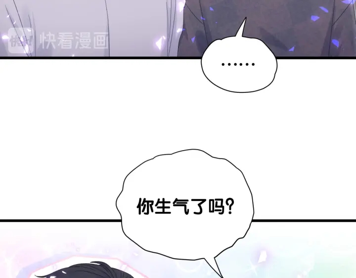 被自己束缚的金丝雀韩漫全集-第17话 秦越方的白月光无删减无遮挡章节图片 