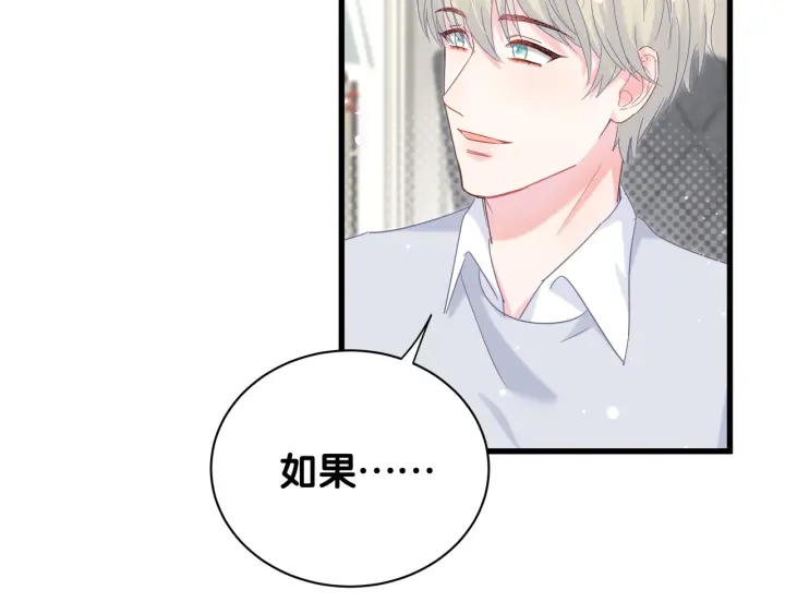 被自己束缚的金丝雀韩漫全集-第18话 啄人的小麻雀无删减无遮挡章节图片 