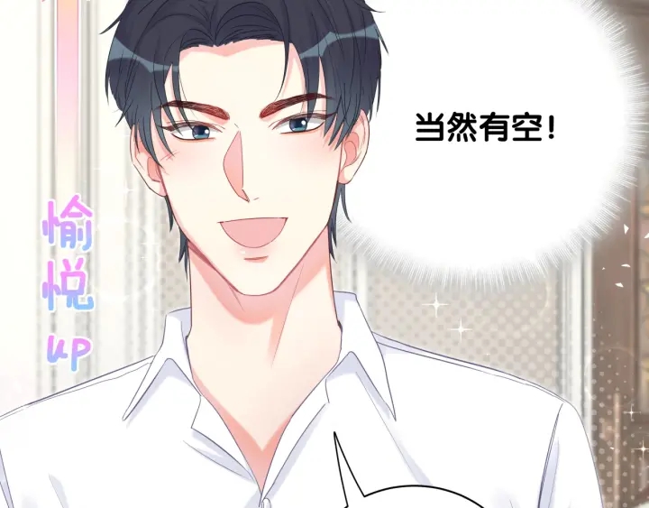 被自己束缚的金丝雀韩漫全集-第18话 啄人的小麻雀无删减无遮挡章节图片 