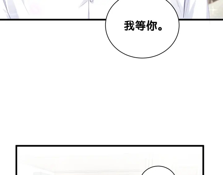 被自己束缚的金丝雀韩漫全集-第18话 啄人的小麻雀无删减无遮挡章节图片 