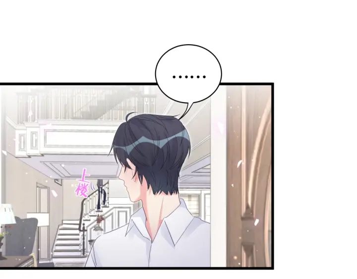 被自己束缚的金丝雀韩漫全集-第18话 啄人的小麻雀无删减无遮挡章节图片 