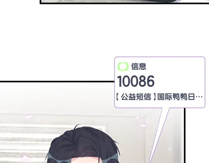 被自己束缚的金丝雀韩漫全集-第18话 啄人的小麻雀无删减无遮挡章节图片 