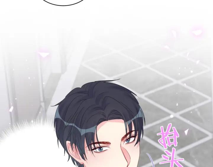 被自己束缚的金丝雀韩漫全集-第18话 啄人的小麻雀无删减无遮挡章节图片 