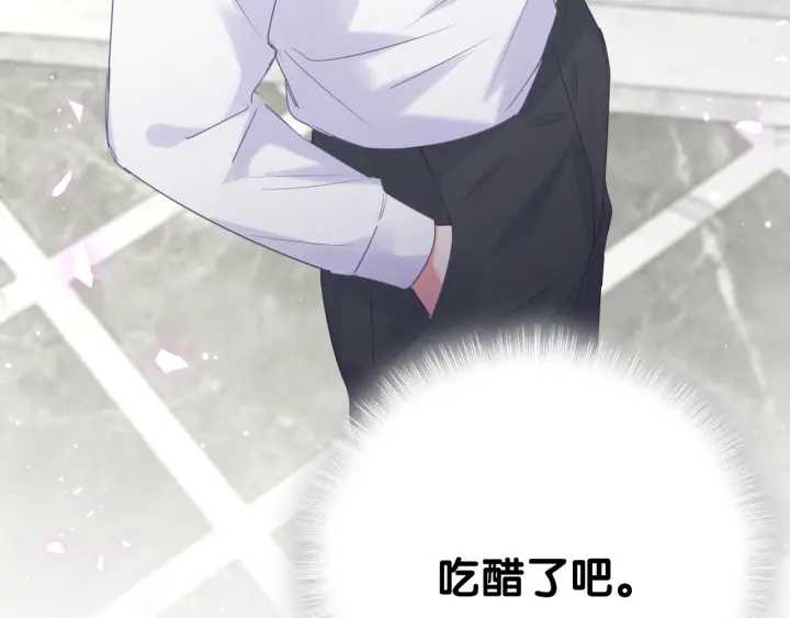被自己束缚的金丝雀韩漫全集-第18话 啄人的小麻雀无删减无遮挡章节图片 