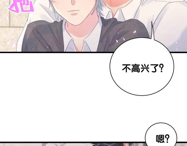 被自己束缚的金丝雀韩漫全集-第18话 啄人的小麻雀无删减无遮挡章节图片 