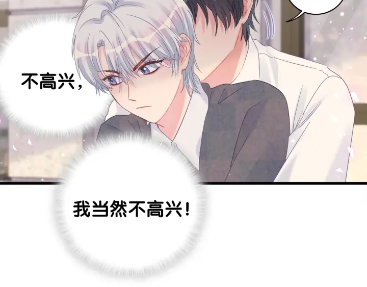 被自己束缚的金丝雀韩漫全集-第18话 啄人的小麻雀无删减无遮挡章节图片 