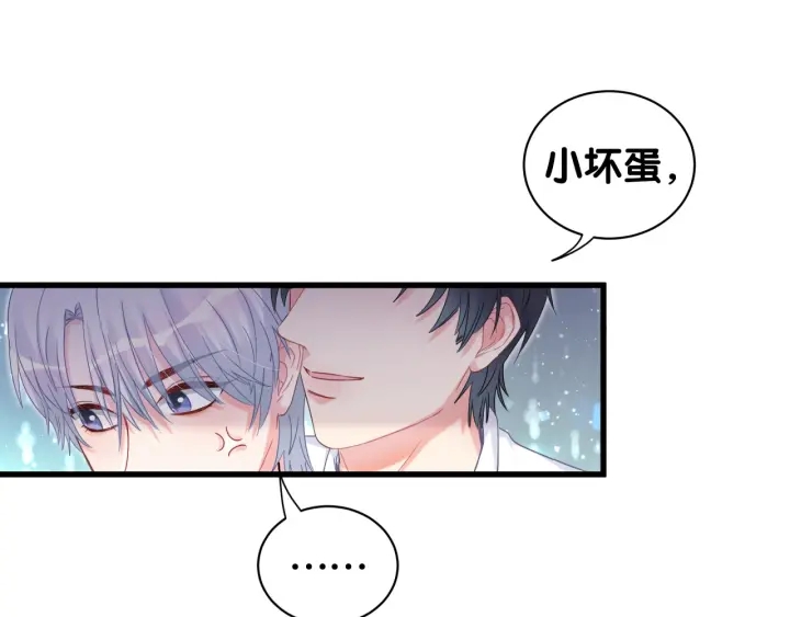 被自己束缚的金丝雀韩漫全集-第18话 啄人的小麻雀无删减无遮挡章节图片 