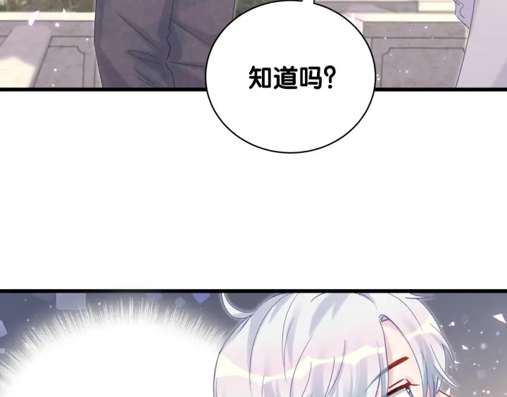 被自己束缚的金丝雀韩漫全集-第18话 啄人的小麻雀无删减无遮挡章节图片 