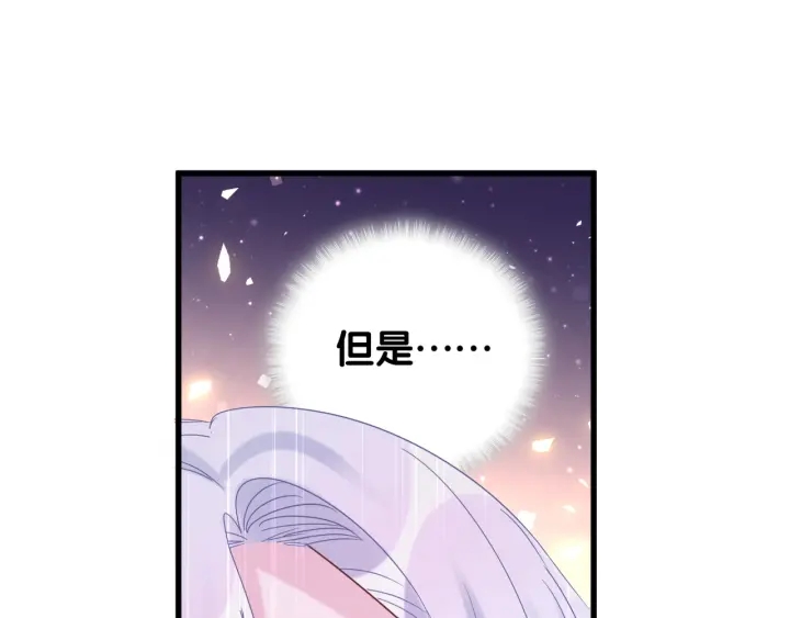 被自己束缚的金丝雀韩漫全集-第18话 啄人的小麻雀无删减无遮挡章节图片 