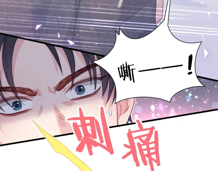 被自己束缚的金丝雀韩漫全集-第18话 啄人的小麻雀无删减无遮挡章节图片 
