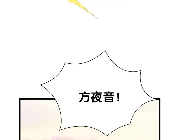 被自己束缚的金丝雀韩漫全集-第18话 啄人的小麻雀无删减无遮挡章节图片 