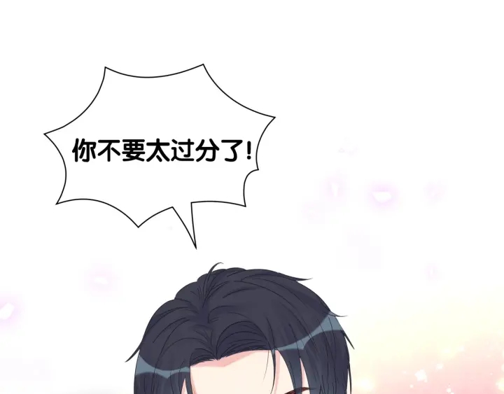 被自己束缚的金丝雀韩漫全集-第18话 啄人的小麻雀无删减无遮挡章节图片 