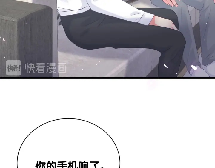 被自己束缚的金丝雀韩漫全集-第18话 啄人的小麻雀无删减无遮挡章节图片 
