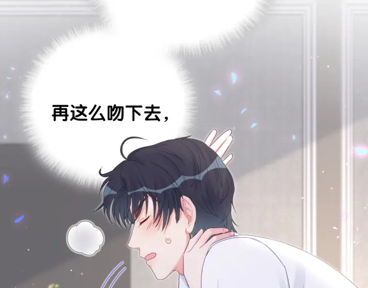 被自己束缚的金丝雀韩漫全集-第19话 忍不住想他无删减无遮挡章节图片 