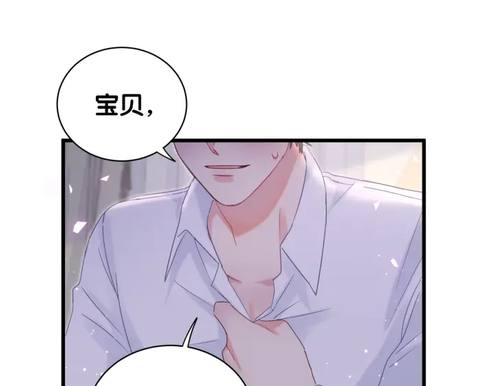 被自己束缚的金丝雀韩漫全集-第19话 忍不住想他无删减无遮挡章节图片 