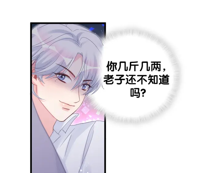 被自己束缚的金丝雀韩漫全集-第19话 忍不住想他无删减无遮挡章节图片 