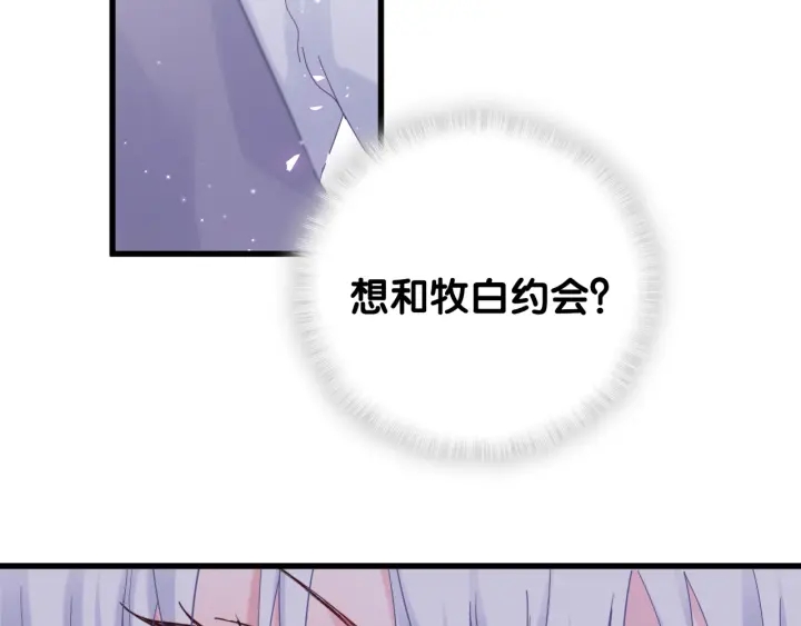 被自己束缚的金丝雀韩漫全集-第19话 忍不住想他无删减无遮挡章节图片 
