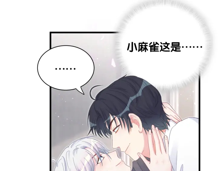 被自己束缚的金丝雀韩漫全集-第19话 忍不住想他无删减无遮挡章节图片 