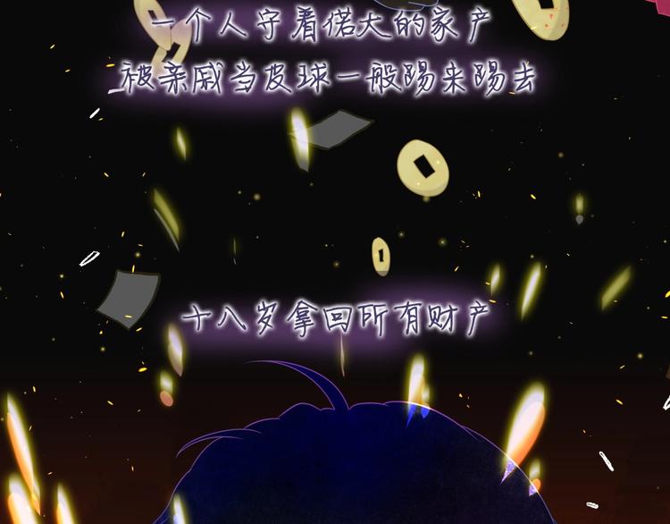 被自己束缚的金丝雀韩漫全集-第2话 金丝雀想要逃！无删减无遮挡章节图片 