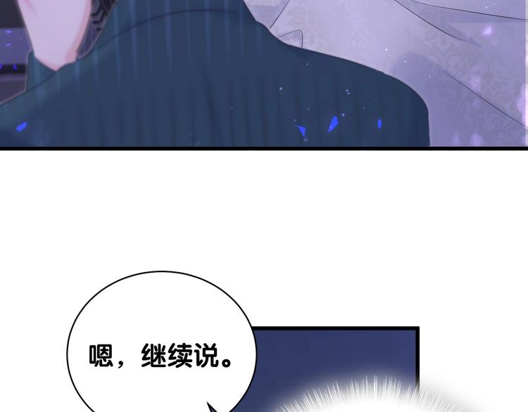 被自己束缚的金丝雀韩漫全集-第2话 金丝雀想要逃！无删减无遮挡章节图片 
