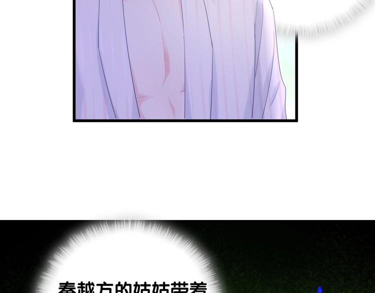 被自己束缚的金丝雀韩漫全集-第2话 金丝雀想要逃！无删减无遮挡章节图片 