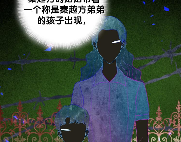 被自己束缚的金丝雀韩漫全集-第2话 金丝雀想要逃！无删减无遮挡章节图片 