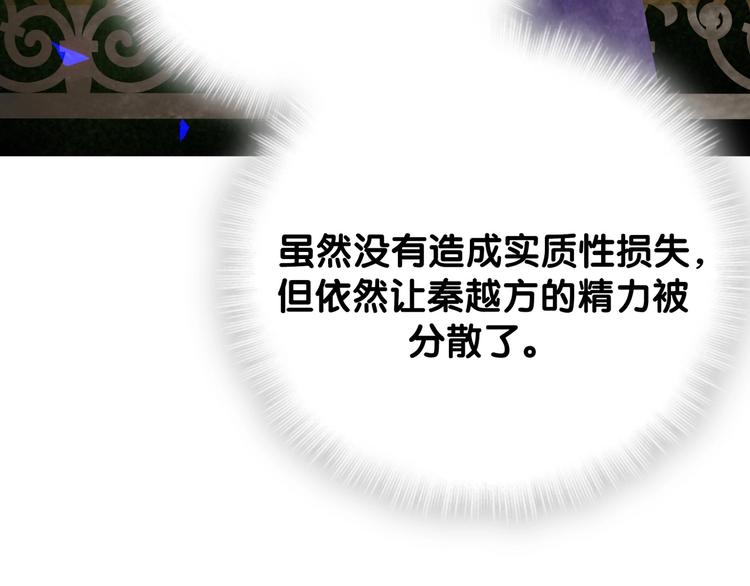 被自己束缚的金丝雀韩漫全集-第2话 金丝雀想要逃！无删减无遮挡章节图片 