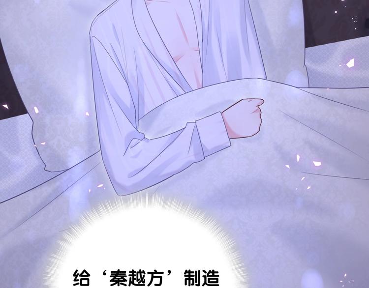 被自己束缚的金丝雀韩漫全集-第2话 金丝雀想要逃！无删减无遮挡章节图片 