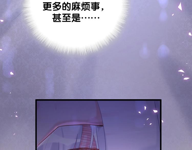 被自己束缚的金丝雀韩漫全集-第2话 金丝雀想要逃！无删减无遮挡章节图片 