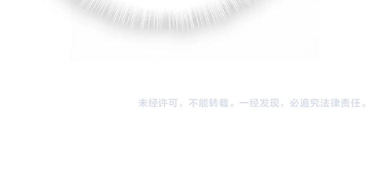 被自己束缚的金丝雀韩漫全集-第2话 金丝雀想要逃！无删减无遮挡章节图片 