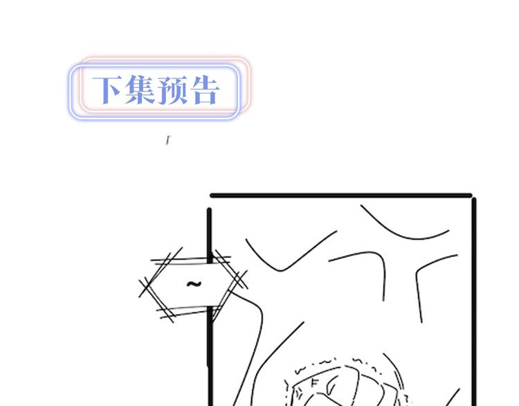 被自己束缚的金丝雀韩漫全集-第2话 金丝雀想要逃！无删减无遮挡章节图片 