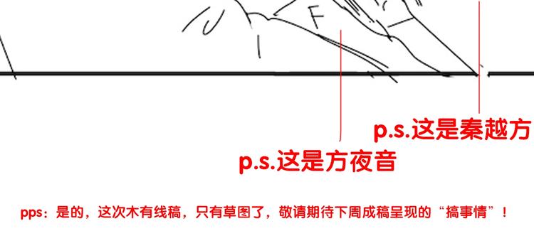 被自己束缚的金丝雀韩漫全集-第2话 金丝雀想要逃！无删减无遮挡章节图片 