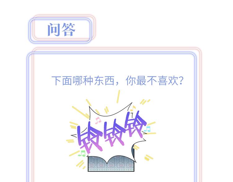 被自己束缚的金丝雀韩漫全集-第2话 金丝雀想要逃！无删减无遮挡章节图片 
