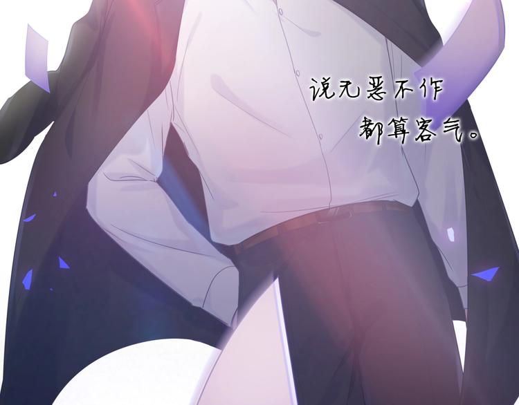 被自己束缚的金丝雀韩漫全集-第2话 金丝雀想要逃！无删减无遮挡章节图片 