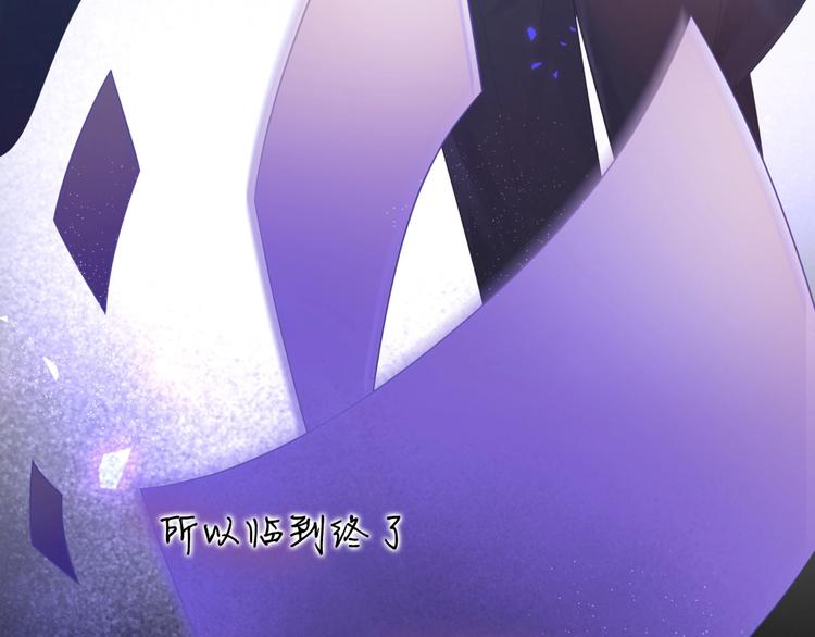 被自己束缚的金丝雀韩漫全集-第2话 金丝雀想要逃！无删减无遮挡章节图片 