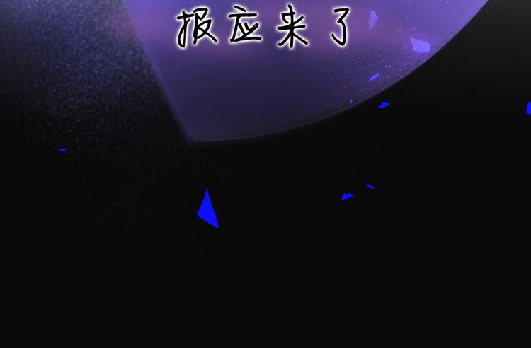 被自己束缚的金丝雀韩漫全集-第2话 金丝雀想要逃！无删减无遮挡章节图片 