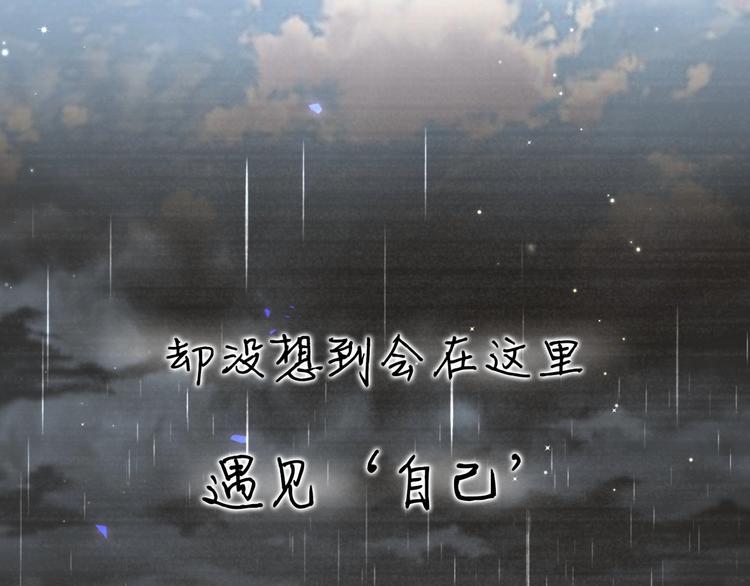 被自己束缚的金丝雀韩漫全集-第2话 金丝雀想要逃！无删减无遮挡章节图片 