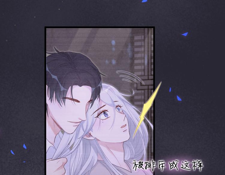 被自己束缚的金丝雀韩漫全集-第2话 金丝雀想要逃！无删减无遮挡章节图片 