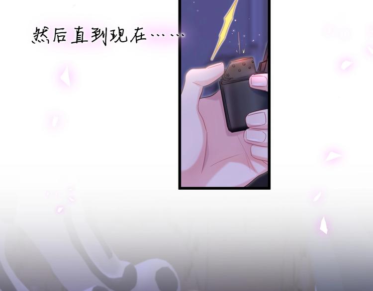 被自己束缚的金丝雀韩漫全集-第2话 金丝雀想要逃！无删减无遮挡章节图片 