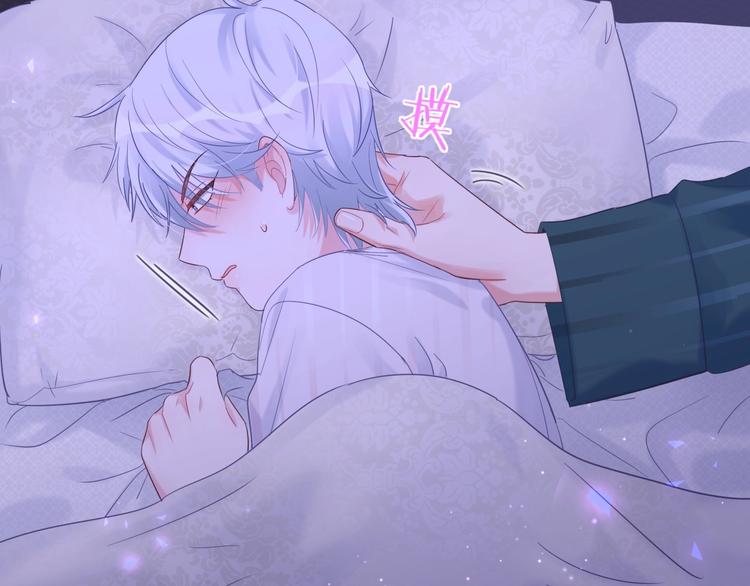 被自己束缚的金丝雀韩漫全集-第2话 金丝雀想要逃！无删减无遮挡章节图片 