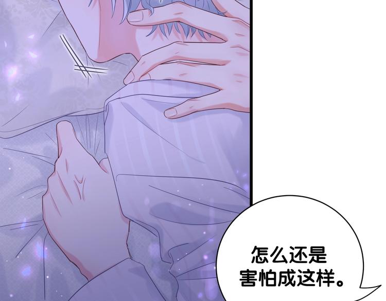 被自己束缚的金丝雀韩漫全集-第2话 金丝雀想要逃！无删减无遮挡章节图片 