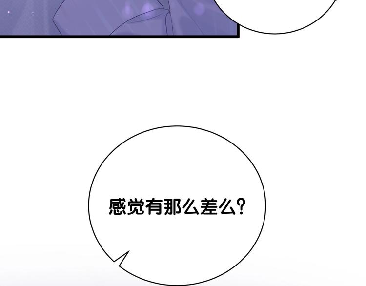 被自己束缚的金丝雀韩漫全集-第2话 金丝雀想要逃！无删减无遮挡章节图片 